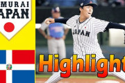 【東京五輪】侍ジャパン　坂本がサヨナラ打！！初戦を飾る・・・野球