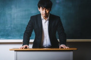現小学校教諭なんだけれども、今回の要請は辛すぎる