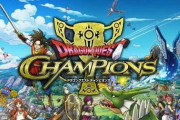 【朗報】ドラゴンクエストさん、今度は「スマホゲーム」で起死回生の一撃を放つ！！