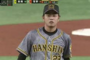 【阪神】1009日ぶりの一軍マウンド、髙橋遥人