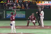 昨日のH-坂本の見逃し三振ｗｗｗｗｗ