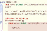 シャニソンもアニメも酷い評判だけどなんでこんなキャラクターについて度を越した説明不足なゲームやアニメを作ってしまったんだろう