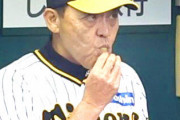 阪神・岡田監督の大好物「パインアメ」注文殺到で担当者「朝会社に来てビックリ」ネット販売ストップ