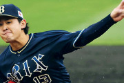 オリ宮城大弥（20）防4.61