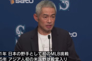 イチローの米殿堂得票率が99%超えるとは思ってなかった奴wywywywywy