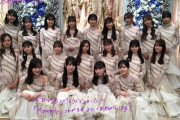 【乃木坂46】みんな美しいなぁ