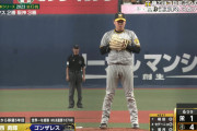 西勇輝、中継ぎで登板ｗｗｗｗｗｗｗｗｗｗｗｗｗ