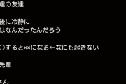じいさん「お前あそこに行ったんか！！？？！？！」ばあさん「（泣き崩れる）」