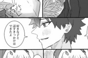【FGO】ぐだ男にさらっと好きと言われて動揺するバゲ子！！　乙女バゲ子可愛すぎるｗ