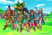 【悲報】ドラクエさん「ドラクエ6のイベント始めます！」→チャモロの存在が抹消されて大炎上…