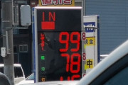 レギュラーガソリン1Lが100円切る