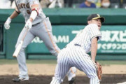 阪神ドラ2伊藤将　もったいない2死からの2被弾　7回3失点で降板、5勝目ならず