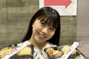 STU48工藤理子「お弁当なんと2つも頂けちゃいました…ありがとうございました…」【STU/瀬戸内48りこち】