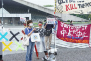 【東京五輪】小池都知事登壇予定の聖火リレー出発式で市民団体15人が抗議デモ「医療に金を回せ。聖火の火を消せ」