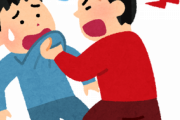 【悲報】武井壮さん、やべえやつに絡まれる