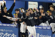 【日本シリーズ】ソフトバンク、リードを守り抜き敵地で2連勝　モイネロ7回途中3失点＆山川穂高は3打点で猛打賞