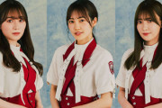 【櫻坂46】紅白について、松田里奈・大沼晶保・守屋麗奈からメッセが着弾