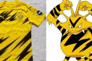 ドルトムントの流出した来季ユニフォームがポケモンのエレブーを連想させると海外メディアで話題