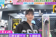 【櫻坂46】ラヴィット録画で天ちゃんのとこだけ見たがヤバイな