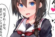 【艦これ】お昼の時雨画像スレ