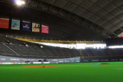 札幌ドーム「人工芝はナゴヤドームと一緒だから特別酷かったわけではない」