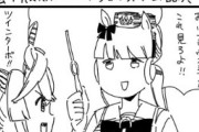 【ウマ娘】蟹甲殻類大腿部歩脚身取出器具…？ ターボは賢いな。