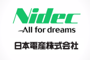 ニデック(日本電産)､中国子会社で不適切会計の疑い 経営陣の関与示唆する資料も見つかる 株価は一時ストップ安
