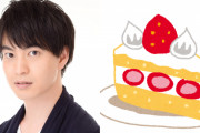 本日3月25日は小林裕介さんのお誕生日！小林さんと言えば？のアンケート結果発表♪