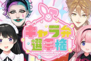 【にじさんじキャラ弁選手権】にじさんじ愛を弁当に詰め込んだ神企画！！　「キャラおでんは渋すぎる」「もう弁当の枠を完全に超えてて草」【にじさんじ】