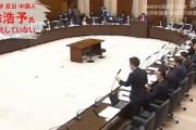 【速報】熱海立候補表明の徐浩予氏について、行政監視委員会で「帰化は認められていない旨の答弁」帰化は厳格な審査を行っているｷﾀ━(ﾟ∀ﾟ)━!