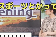 檜山沙耶(おさや)「ご存知の方も多いでしょうがスポーツはテニスが好きです」
