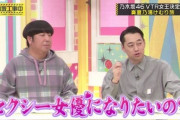 【画像】バナナマンさん、露出の高い撮影をするアイドルに「セクシー女優になりたいの？」と聞いてしまうｗｗｗｗｗｗｗｗｗｗｗ