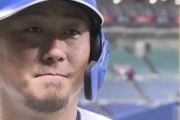 中田翔「他球団からオファー無かったら辞める予定だった」