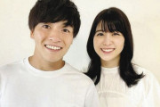 名古屋MF相馬勇紀が結婚！お相手はフリーアナウンサー 「彼女の支えがあったからこそのオリンピック出場」