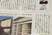 農家「ビニールハウス1000万もするのか…せや！」→とんでもない方法で900万節約して話題に