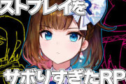 【Vtuber】ロート製薬公式VTuberココロちゃん 「……… 。　何？　読まないわよ！ 気持ち悪っ！」