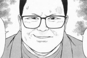【悲報】ラーメン漫画「昔ながらの中華そばは今食うとおそろしくマズい」