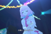 【悲報】デレステ新曲の歌詞、下品すぎて一線を越えてしまう…
