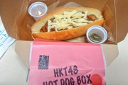 【HKT48劇場】これが『950円のホットドッグ』と『1,200円のかしわ飯弁当』だ！！