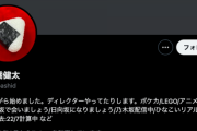 【日向坂46】ひなあいスタッフ大石橋さんがツイート。