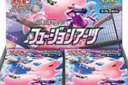 【悲報】ポケモンカード、とんでもないことになる