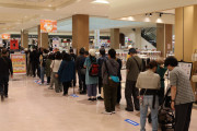 【画像】東京に上陸した「スガキヤ」に東京人が大行列