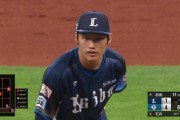 西武左腕、羽田慎之介(20) 155キロを連発  身長191cm