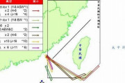 台湾の防空識別圏に中国軍機(J-16戦闘機やH-6爆撃機など)延べ28機が進入…1日では最多！