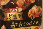 【朗報】コンビニに売っている『アレ』が尋常じゃなく美味すぎる件！！！！しかも安すぎる……