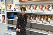 【乃木坂46】中田花奈、タワーレコード新宿店に降臨！