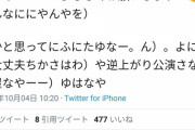 新参の俺にAKBのおもしろエピソードおしえて