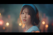 日向坂46、清水理央がセンターを務めるひなた坂46の楽曲「風にキンモクセイ」MV公開＆先行配信開始