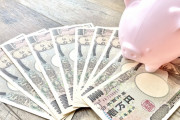 【画像】女子大生さん、沖縄旅行の35万円を一瞬で集めてしまう
