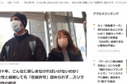 【速報】東京地裁「棄却」難民申請のスリランカ人男性絶望「20年もこの国でこんなに苦しんできたのに、あと何十年こんなに苦しまなければいけないのか」